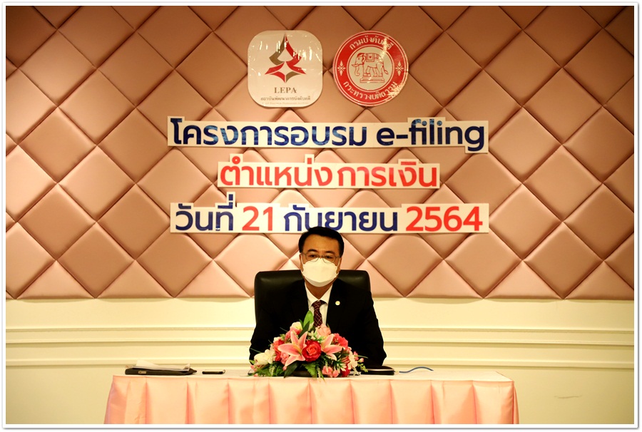 รองอธิบดีกรมบังคับคดีเป็นประธานในพิธีเปิด โครงการอบรม e-Filing แก่เจ้าหน้าที่กรมบังคับคดี รูปแบบออนไลน์